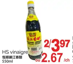 T&T Supermarket HS VINAIGRE, 550ML offer
