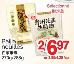 T&T Supermarket BAIJIA NOUILLES, 270G/288G offer