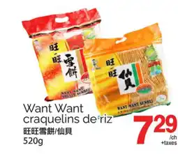 T&T Supermarket WANT WANT CRAQUELINS DE RIZ, 520 G offer