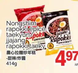T&T Supermarket NONGSHIM RAPOKKI ÉPICÉ TAEKYUN/JJAJANG RAPOKKI TAEKY, 414g offer