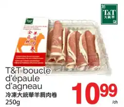 T&T Supermarket T&T BOUCLE D'EPAULE D'AGNEAU, 250G offer