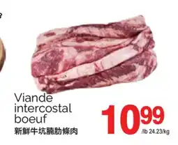 T&T Supermarket VIANDE INTERCOSTAL BOEUF offer