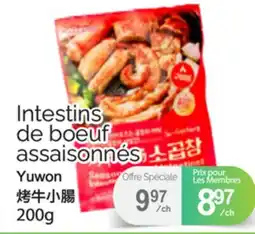 T&T Supermarket INTESTINS DE BOEUF ASSAISONNÉS, 200G offer