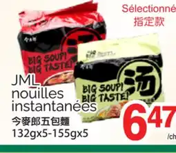 T&T Supermarket JML NOUILLES INSTANTANÉES, 132GX5-155GX5 offer