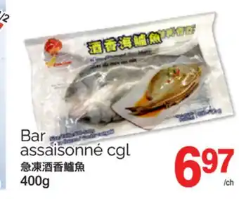T&T Supermarket BAR ASSAISONNÉ CGL, 400G offer