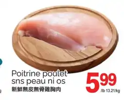 T&T Supermarket POITRINE POULET SNS PEAU NI OS offer