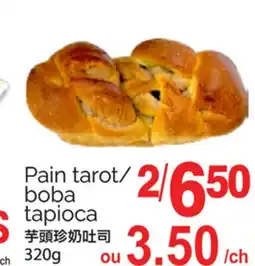 T&T Supermarket PAIN TAROT/ BOBA TAPIOCA, 320G offer
