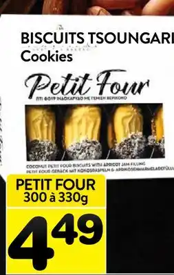 Supermarché PA BISCUITS TSOUNGARI PETIT FOUR | Cookies offer