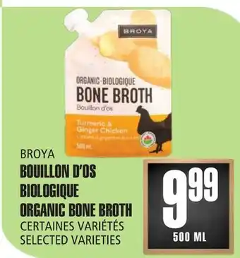 Marches Tau BROYA BOUILLON D'OS BIOLOGIQUE offer