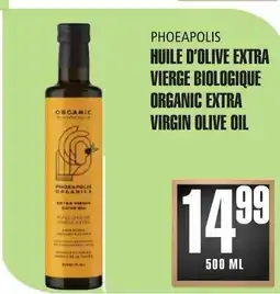 Marches Tau HUILE D'OLIVEE XTRA VIERGE BIOLOGIQUE PHOEAPOLIS offer