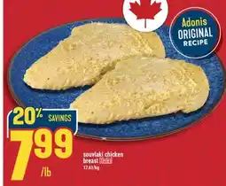 Marché Adonis Souvlaki chicken breast offer