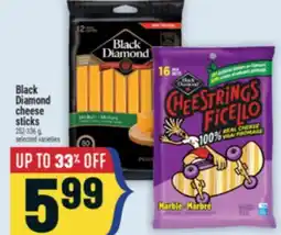 Marché Adonis Black Diamond cheese sticks offer