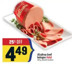 Marché Adonis Alzahraa beef bologna offer