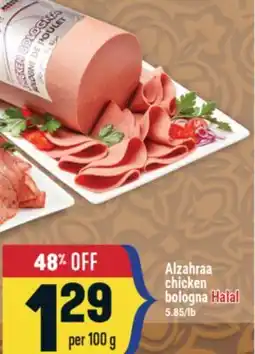 Marché Adonis Alzahraa chicken bologna offer