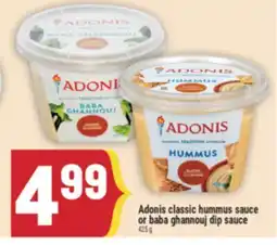 Marché Adonis Adonis classic hummus sauce or baba ghannouj dip sauce offer