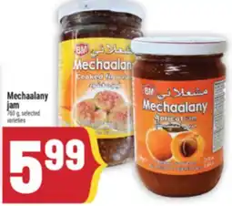 Marché Adonis Mechaalany jam offer