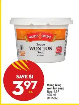 Giant Tiger Wong Wing won ton soup offer