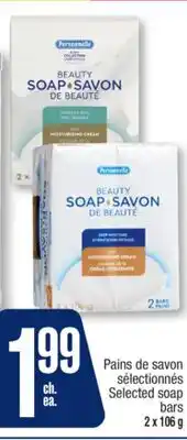 Jean Coutu PERSONNELLE Selected soap bars offer