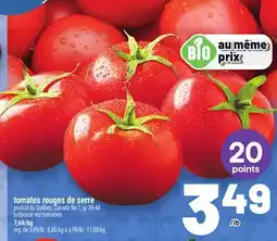 Metro TOMATES ROUGES DE SERRE | HOTHOUSE RED TOMATOES offer