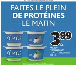 Metro OIKOS YOGOURT GREC offer