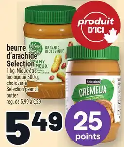 Metro BEURRE D'ARACHIDE SELECTION | SELECTION PEANUT BUTTER offer