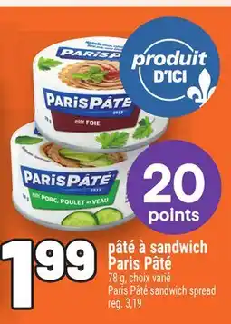 Metro PÂTÉ À SANDWICH PARIS PÂTÉ | PARIS PÂTÉ SANDWICH SPREAD offer