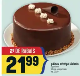 Marché Adonis GÂTEAU SÉNÉGAL ADONIS | ADONIS SENEGAL CAKE offer