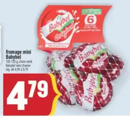 Marché Adonis FROMAGE MINI BABYBEL | BABYBEL MINI CHEESE offer