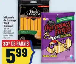 Marché Adonis BÂTONNETS DE FROMAGE BLACK DIAMOND | BLACK DIAMOND CHEESE STICKS offer