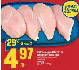 Marché Adonis POITRINE DE POULET AVEC OS SANS DOS ET SANS PEAU | BONE-IN SKINLESS CHICKEN BREAST WITHOUT BACK offer