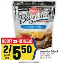 Marché Adonis CRAQUELINS GRISSOL | GRISSOL CRACKERS offer