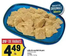 Marché Adonis CUBE DE SOUVLAKI DE PORC | SOUVLAKI PORC CUBES offer