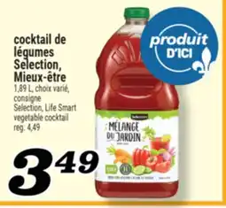 Marché Richelieu COCKTAIL DE LÉGUMES SELECTION, MIEUX‑ÊTRE | SELECTION, LIFE SMART VEGETABLE COCKTAIL offer