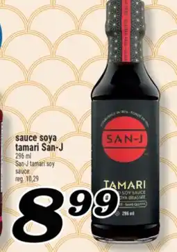 Marché Richelieu SAUCE SOYA TAMARI SAN‑J | SAN-J TAMARI SOY SAUCE offer