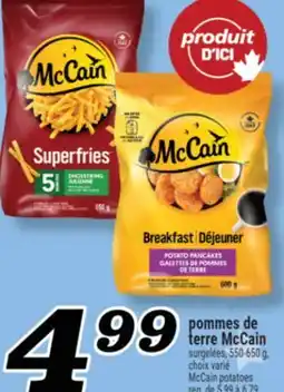 Marché Richelieu POMMES DE TERRE MCCAIN | MCCAIN POTATOES offer