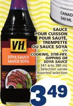 Marché Bonichoix VH COOKING, STIR-FRY, DIPPING OR SOYA SAUCE offer