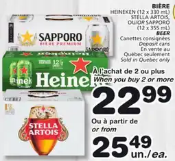 Marches Tradition HEINEKEN (12 x 330 mL) STELLA ARTOIS, OR SAPPORO (12 x 355 mL) BEER offer