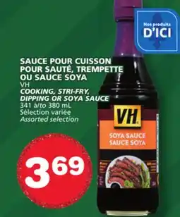 Marches Tradition VH COOKING, STRI-FRY, DIPPING OR SOYA SAUCE offer