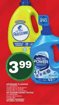 Marches Tradition Feuilles (80) LAUNDRY DETERGENT OR FABRIC SOFTENER Liquide (60 brassées) Feuilles (80) offer