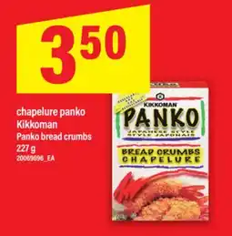 Maxi CHAPELURE PANKO KIKKOMAN | PANKO BREAD CRUMBS, 227 G offer