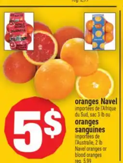 Super C oranges Navel ou oranges sanguines | Navel oranges or blood oranges offer