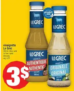 Super C vinaigrette Le Grec | Le Grec salad dressing offer