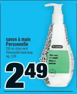 Super C SAVON À HAND SOAP | PERSONNELLE HAND SOAP, 350 ML offer