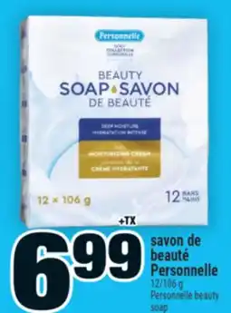 Super C SAVON DE BEAUTÉ PERSONNELLE, 12/106 G | PERSONNELLE BEAUTY SOAP offer