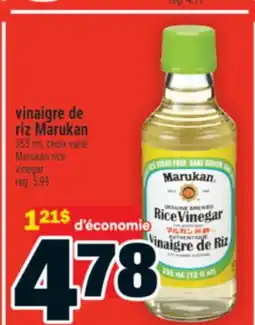 Super C vinaigre de riz Marukan | Marukan rice vinegar offer