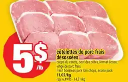 Super C côtelettes de porc frais désossées | fresh boneless pork loin chops, econo pack offer