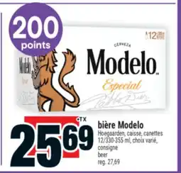 Super C bière Modelo | beer offer