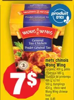 Super C METS CHINOIS WONG WING | WONG WING CHINESE FOOD offer