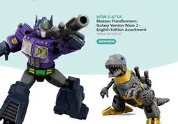 Toys R us Blokees Transformers- Galaxy Version Wave 2 - English Edition Assortment offer