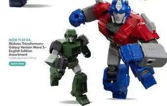 Toys R us Blokees Transformers- Galaxy Version Wave 5 - English Edition Assortment offer